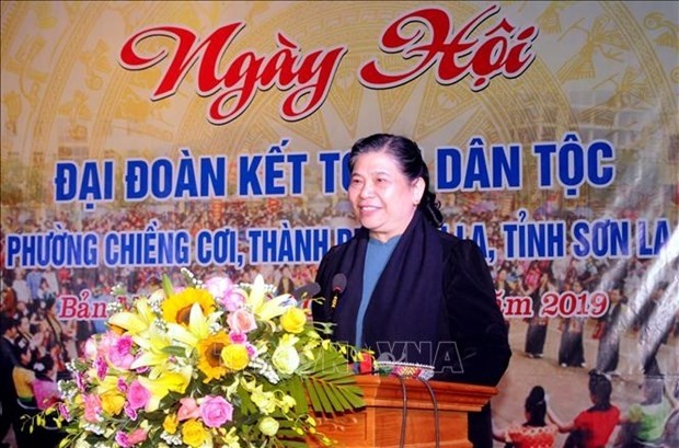 越南国会副主席从氏放在活动上发表讲话。（图片来源：越通社）