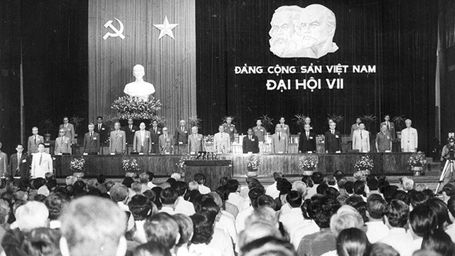 越南共产党第七次全国代表大会自1991年6月24日至27日在首都河内召开。资料图片