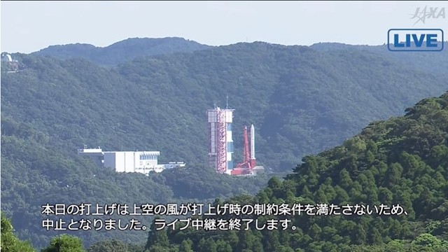 日本宇宙航空研究开发机构通报Epsilon-5运载火箭发射推迟。